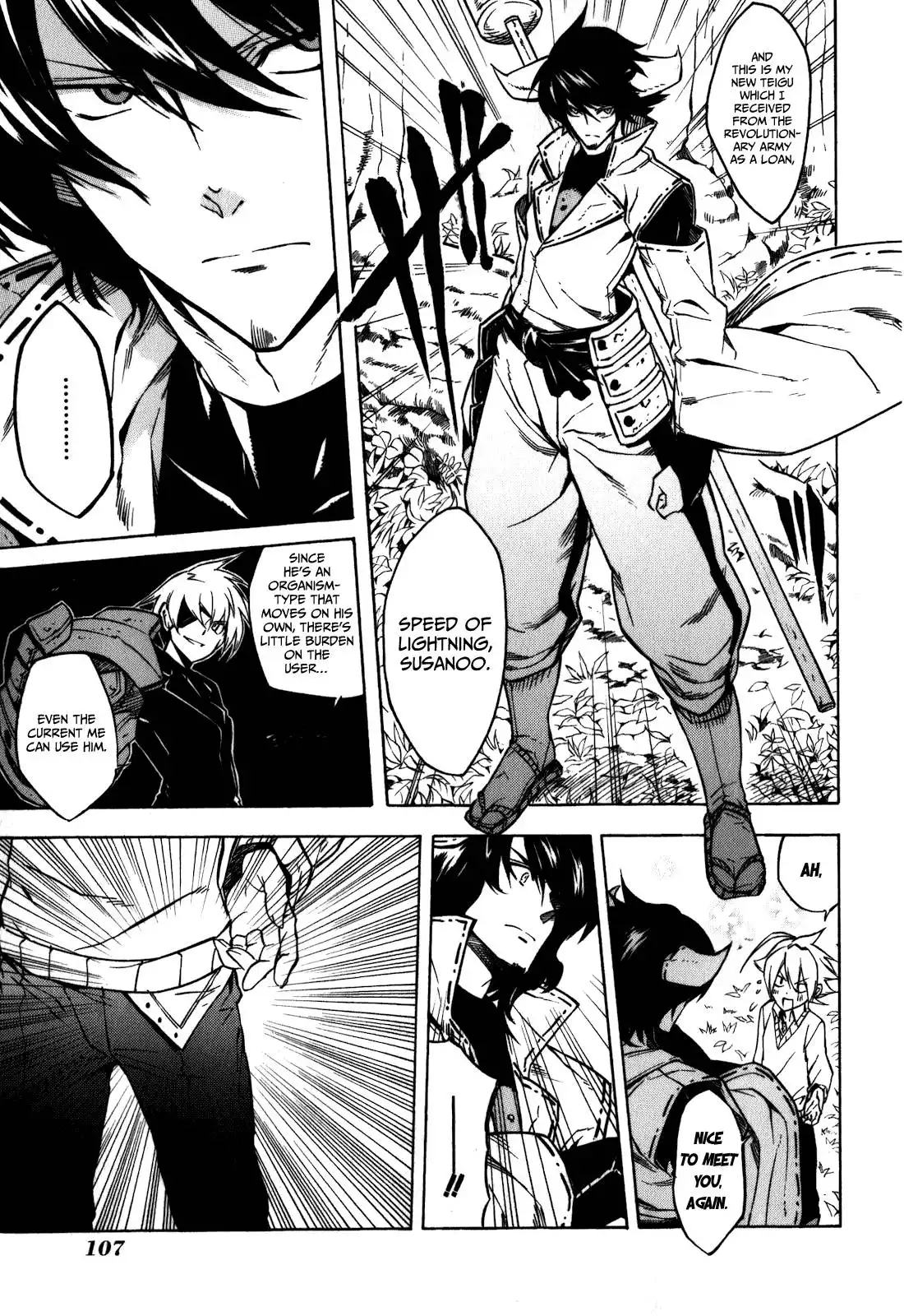 Akame ga Kill! Chapter 22 9